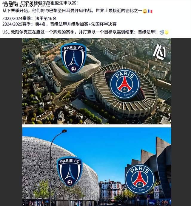 爱游戏-关于赛前法国杯焦点战，洛杉矶快船伤情更新，压力陡增，医务组通报恢复的信息