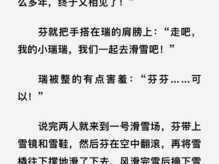 爱游戏APP-芬(芬组词)